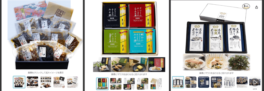 amazon販売ページ 商品画像実例